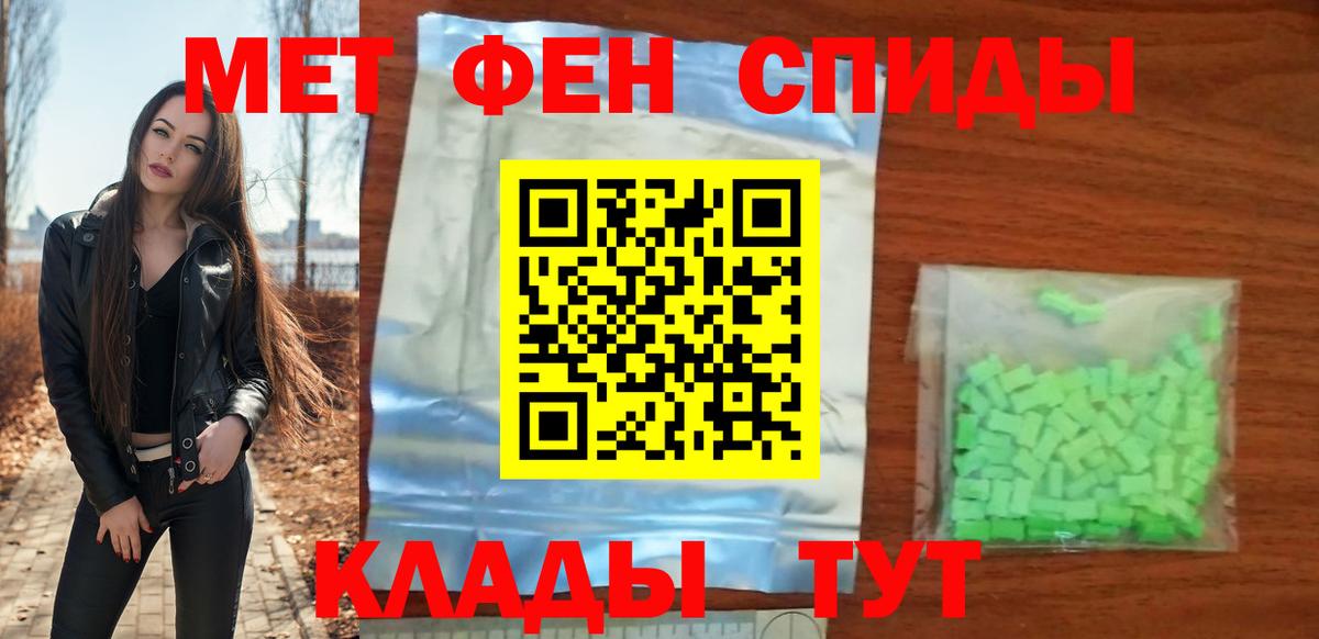 АМФЕТАМИН  Amphetamine  Вход с VPN  АМФ 98%  Ахтубинск 