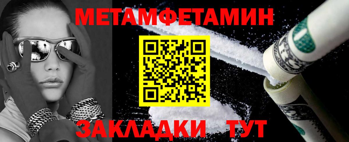 Amphetamine 97% Ахтубинск