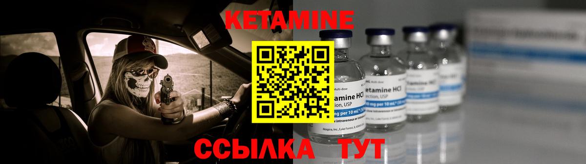 Кетамин ketamine  Вход с VPN  Кетамин VHQ  Ахтубинск 