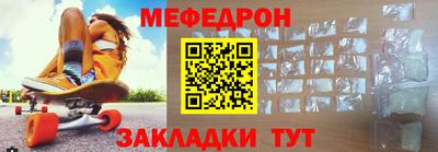 гашишное масло Ангарск