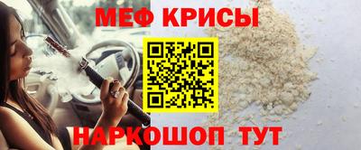 гашишное масло Ангарск