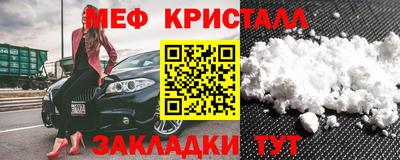 гашишное масло Ангарск