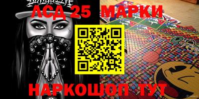 кокаин VHQ Анапа