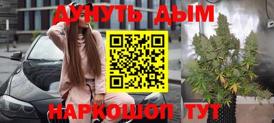 кокаин VHQ Анапа