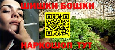 кокаин VHQ Анапа