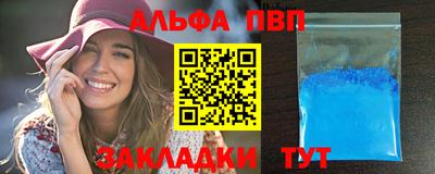 кокаин VHQ Анапа