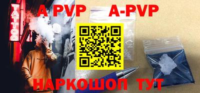 кокаин VHQ Анапа