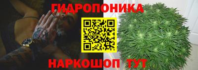 гашишное масло Ангарск