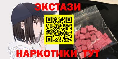 кокаин VHQ Анапа