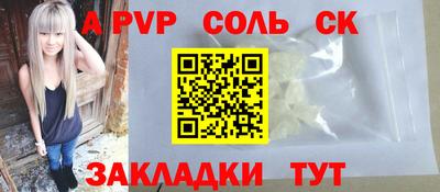 гашишное масло Ангарск