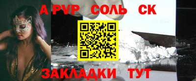 кокаин VHQ Анапа