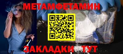 гашишное масло Ангарск