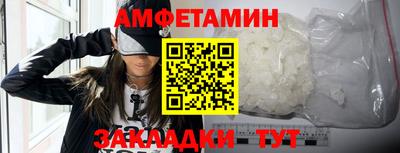 кокаин VHQ Анапа