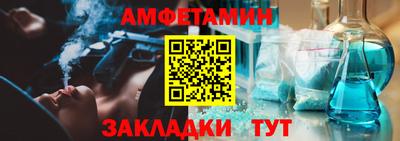 дмт Анжеро-Судженск