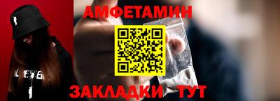 кокаин VHQ Анапа