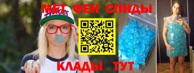 гашишное масло Ангарск