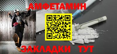 дмт Анжеро-Судженск
