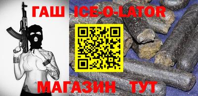 кокаин VHQ Анапа