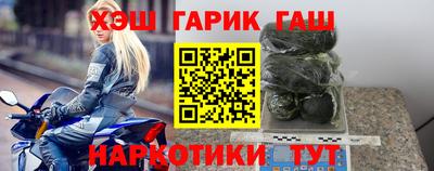 кокаин VHQ Анапа
