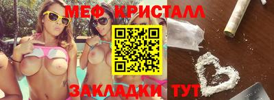 дмт Анжеро-Судженск