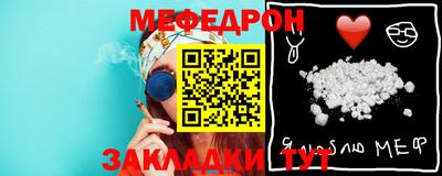 гашишное масло Ангарск
