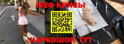 кокаин VHQ Анапа