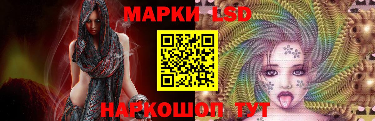 Лсд 25 экстази ecstasy Ахтубинск