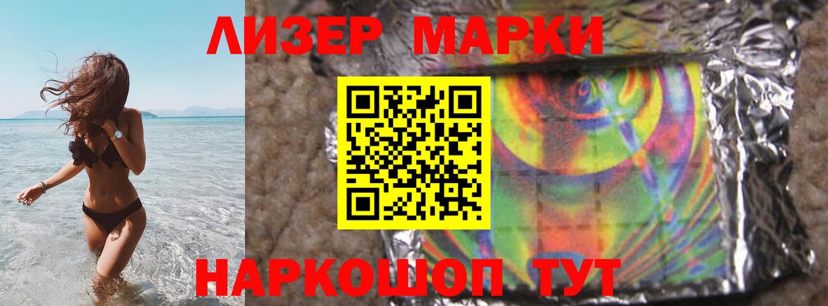 ЛСД экстази кислота  Вход с VPN  Ахтубинск 