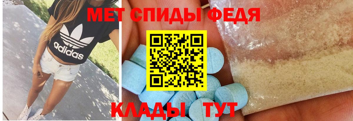Первитин витя Ахтубинск