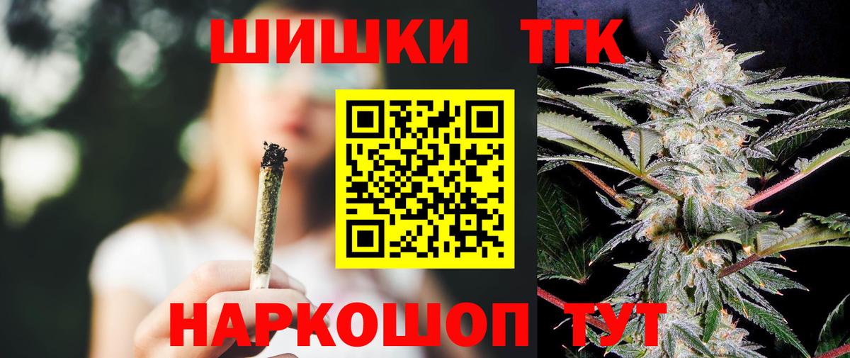 Шишки марихуана AK-47 Ахтубинск